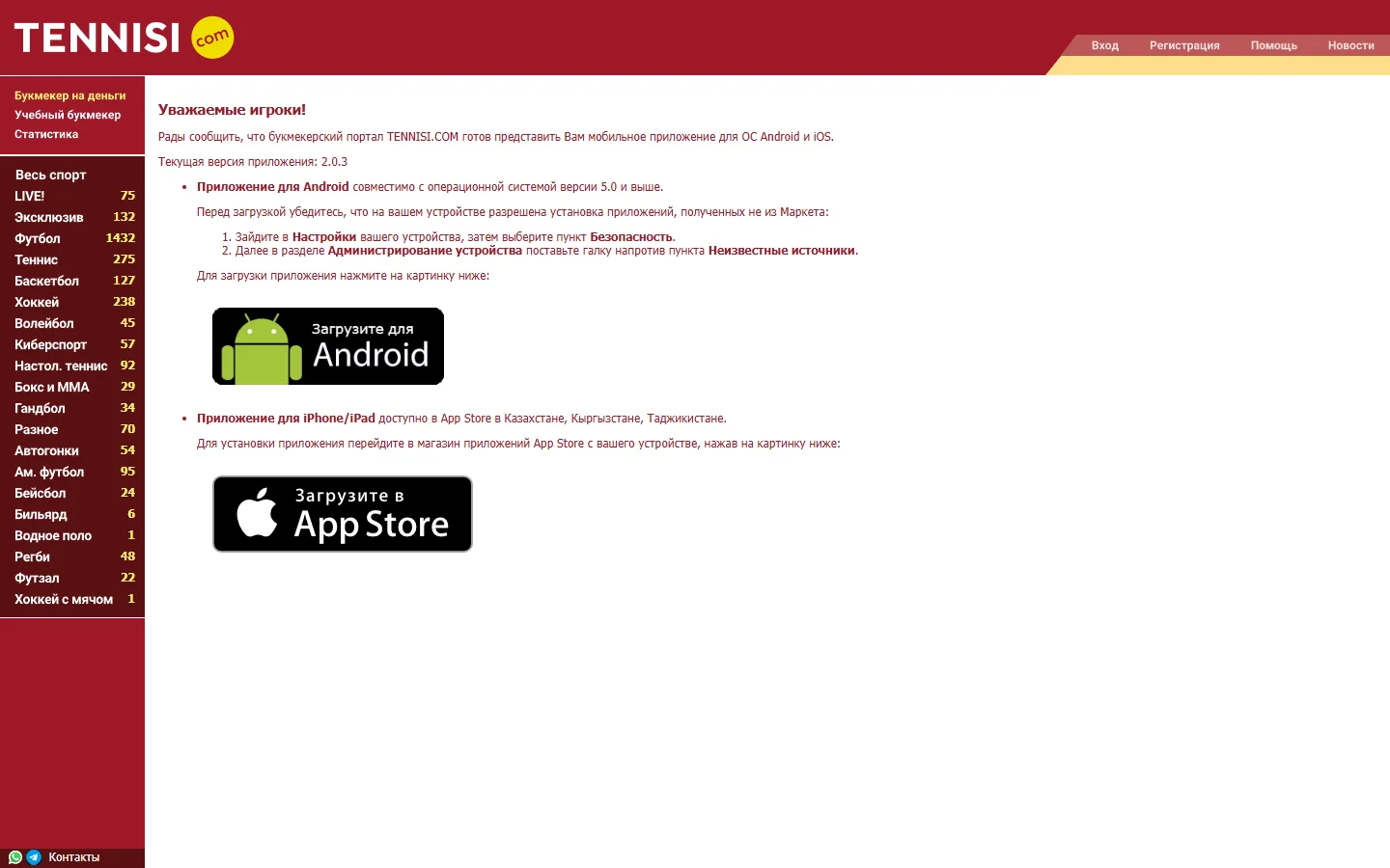 tennisi Italy app
